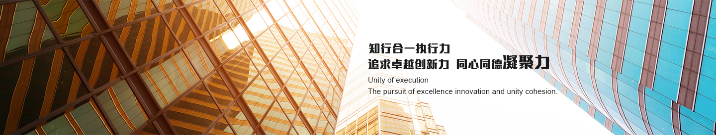 內(nèi)頁(yè)banner